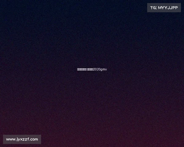 苏宁易购赛事 苏宁易购2020gmv